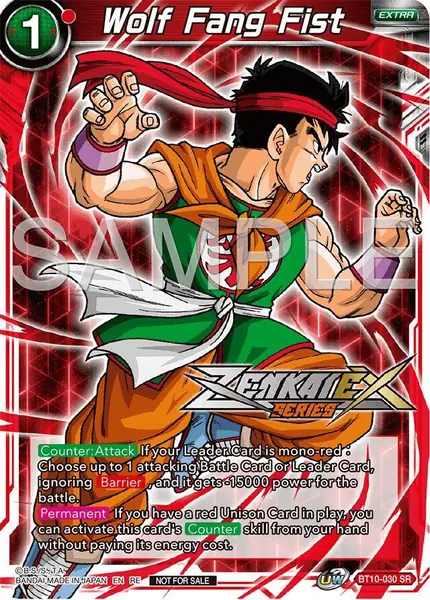 Wolf Fang Fist (Event Pack 15)