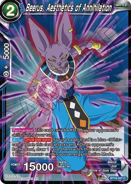 Beerus, Aesthetic of Annihilation