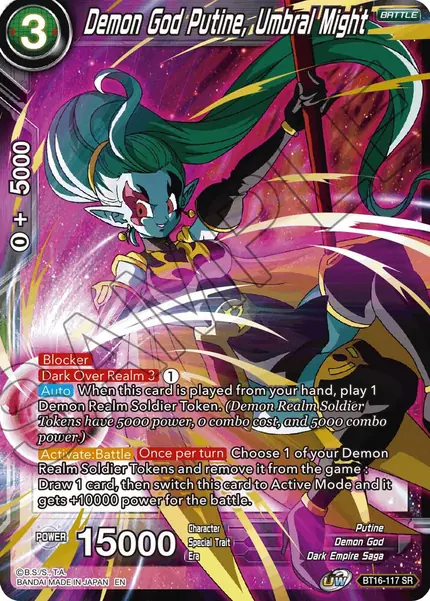 Demon God Putine, Umbral Might