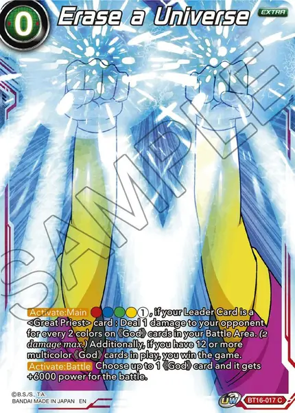Erase a Universe