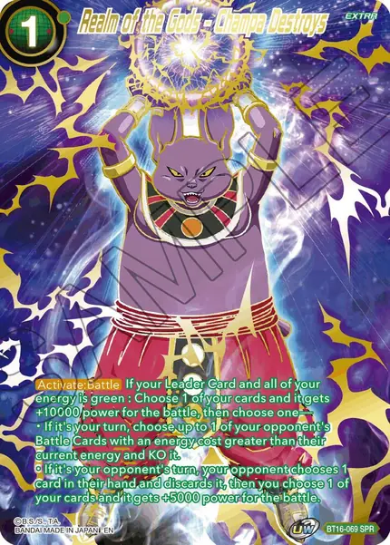 Realm of the Gods - Champa Destroys (SPR)