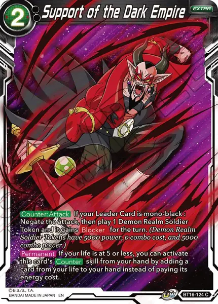 Support of the Dark Empire