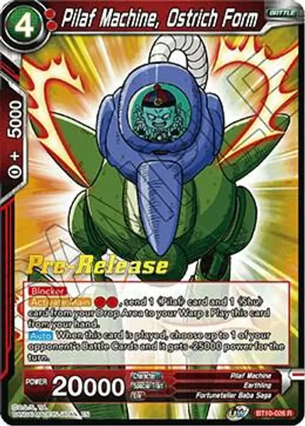 Pilaf Machine, Ostrich Form