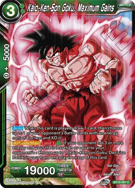 Kaio-Ken Son Goku, Maximum Gains