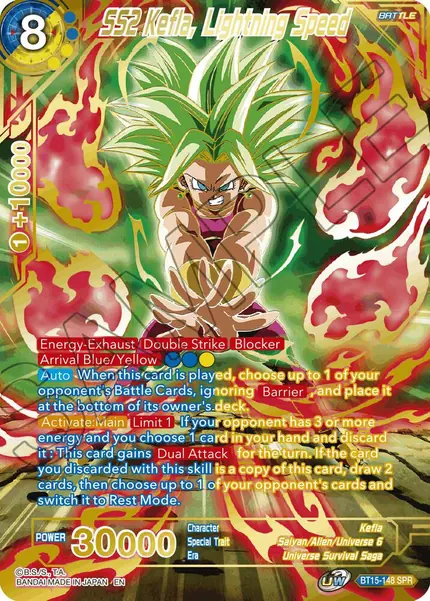 SS2 Kefla, Lightning Speed (SPR)