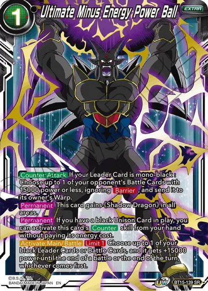 Ultimate Minus Energy Power Ball