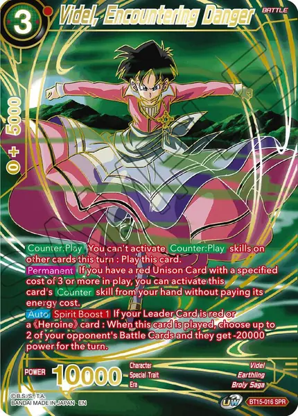 Videl, Encountering Danger (SPR)