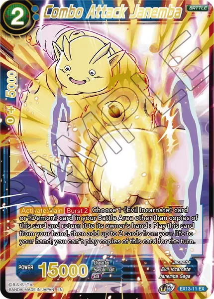 Combo Attack Janemba