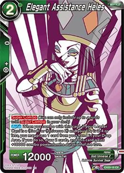Elegant Assistance Heles (Alternate Art)