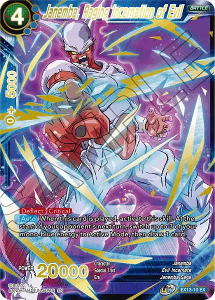 Janemba, Raging Incarnation of Evil