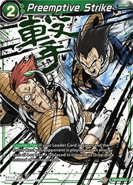 Preemptive Strike (Alternate Art)