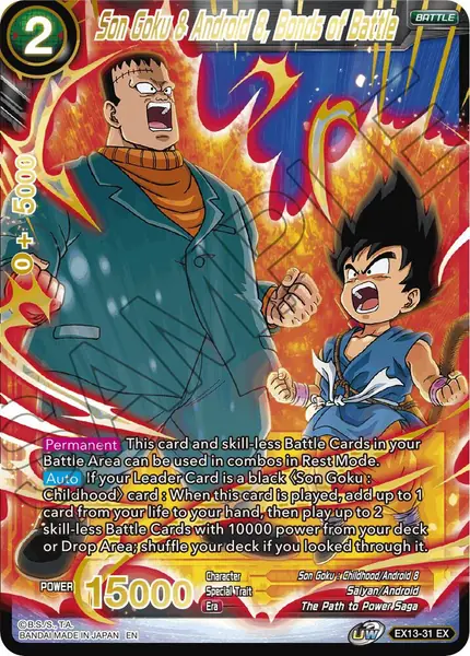 Son Goku & Android 8, Bonds of Battle