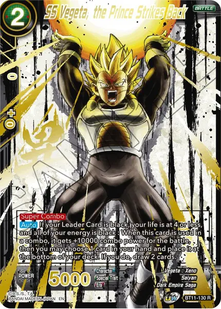 SS Vegeta, the Prince Strikes Back (Alternate Art)
