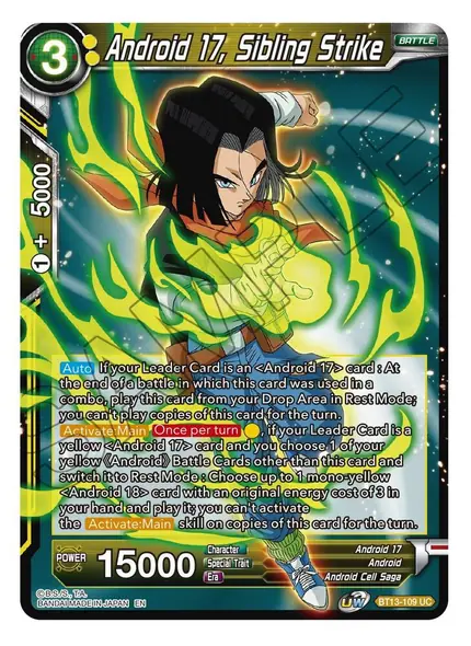 Android 17, Sibling Strike
