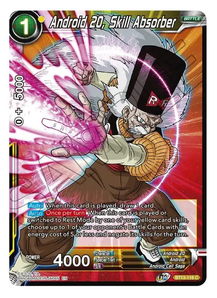 Android 20, Skill Absorber