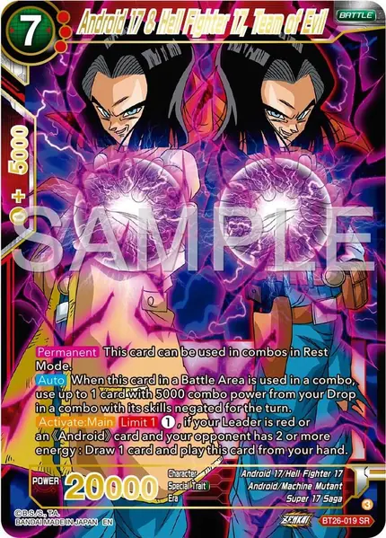 Android 17 & Hell Fighter 17, Team of Evil