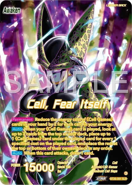 Cell // Cell, Fear Itself (Alternate Art)
