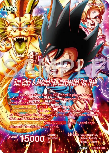 Son Goku // Son Goku & Android 18, Unexpected Tag Team (Alternate Art)