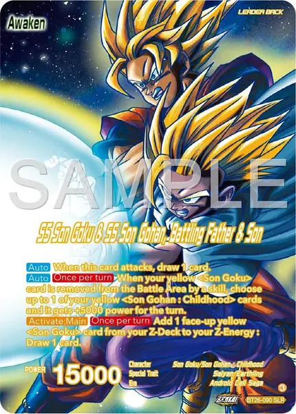 SS Son Goku // SS Son Goku & SS Son Gohan, Battling Father & Son (Alternate Art)