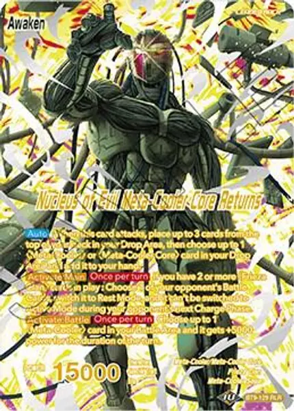 Meta-Cooler // Nucleus of Evil Meta-Cooler Core Returns