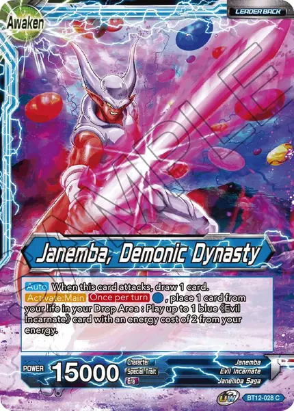 Janemba // Janemba, Demonic Dynasty