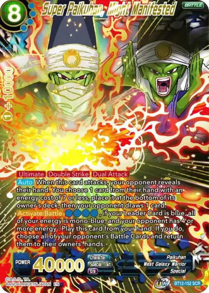 Super Paikuhan, Might Manifested