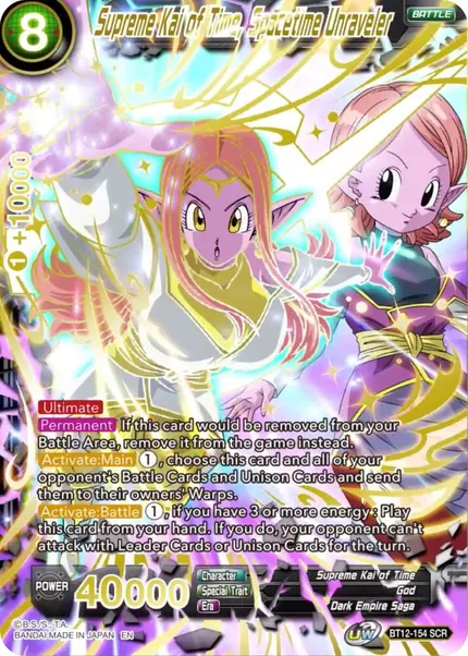 Supreme Kai of Time, Spacetime Unraveler