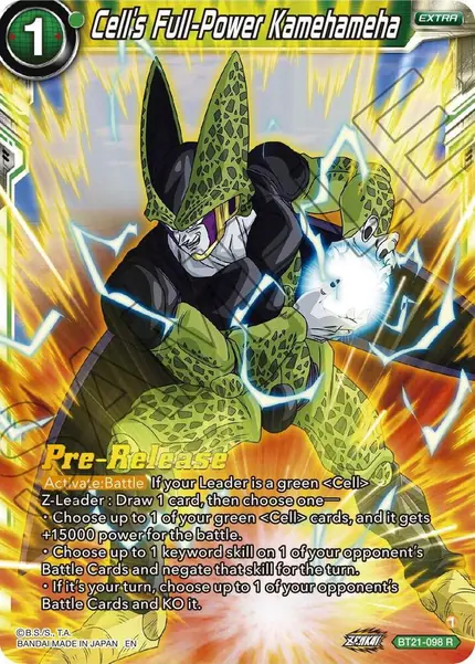 Cell's Full-Power Kamehameha