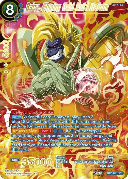Baby, Shining Gold Evil Lifeform (SPR)