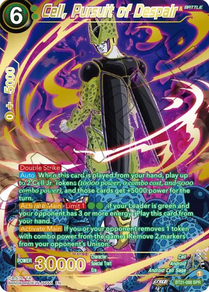 Cell, Pursuit of Despair (SPR)