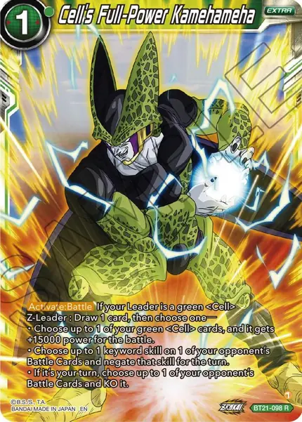 Cell's Full-Power Kamehameha