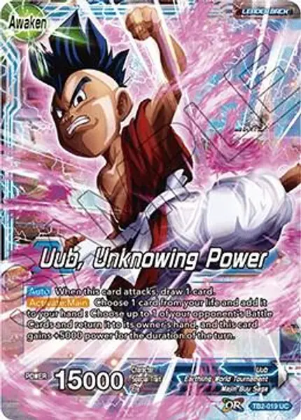 Uub // Uub, Unknowing Power
