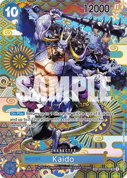 Kaido (SP)
