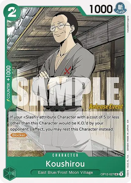 Koushirou
