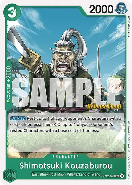 Shimotsuki Kouzaburou
