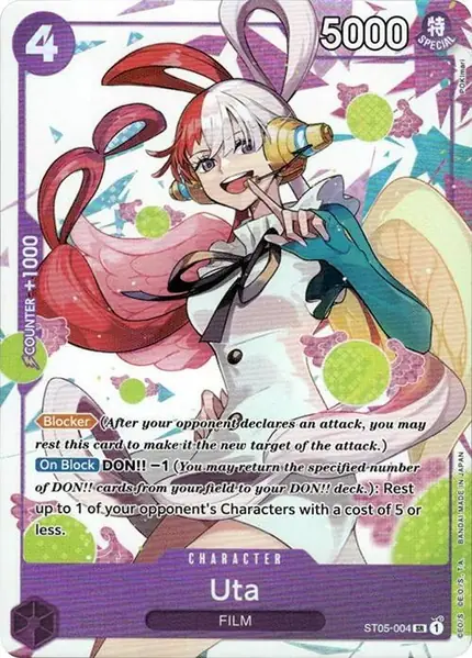 Uta - (Premium Card Collection -Uta-)
