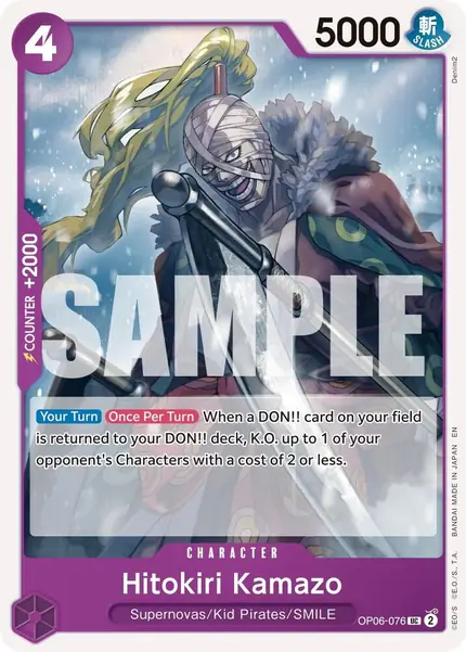 Hitokiri Kamazo (Reprint)