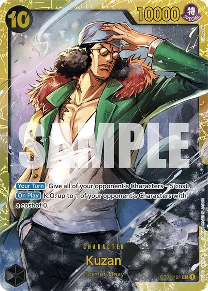 Kuzan (Reprint)