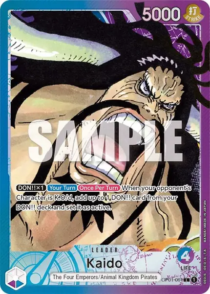 Kaido (Parallel)