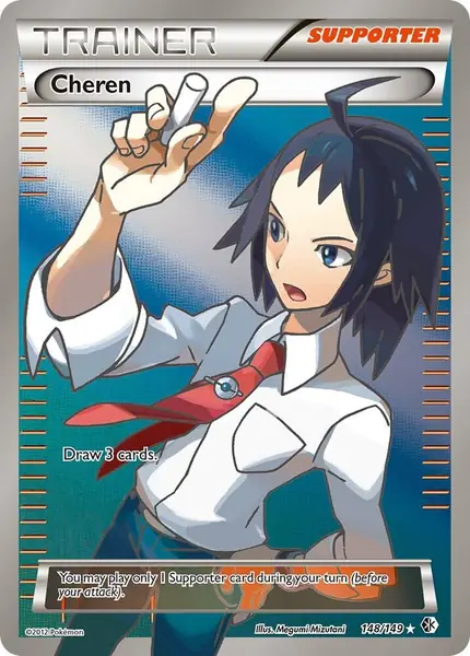 Cheren ( Full Art)