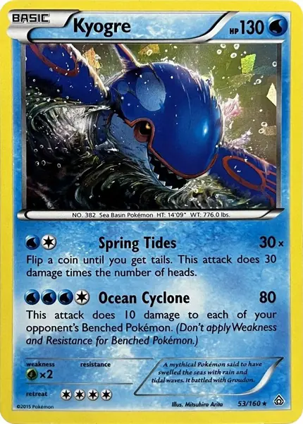Kyogre - (Cracked Ice Holo)