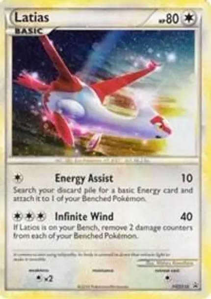 Latias - (Cracked Ice Holo)