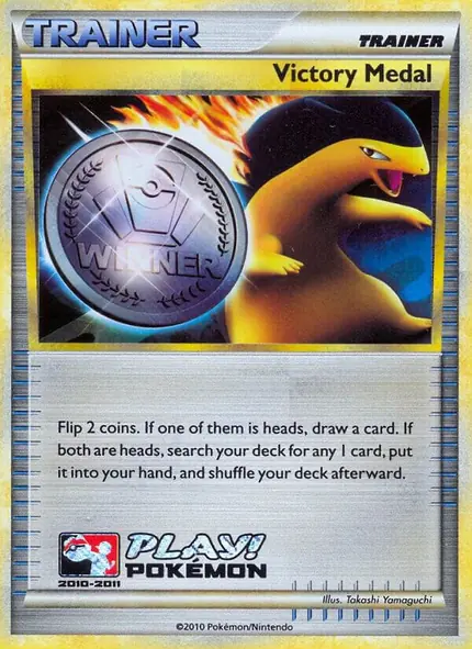 Enhanced Hammer - (Pokemon League)