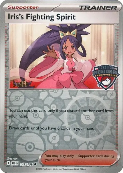 Iris's Fighting Spirit (Regional Championships) [Staff]
