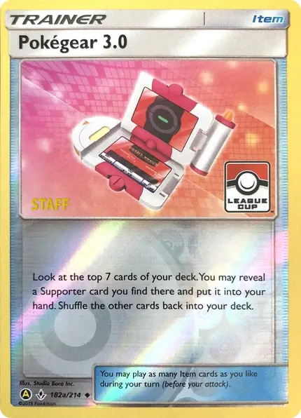 Pokegear 3.0 - (League Cup) [Staff]