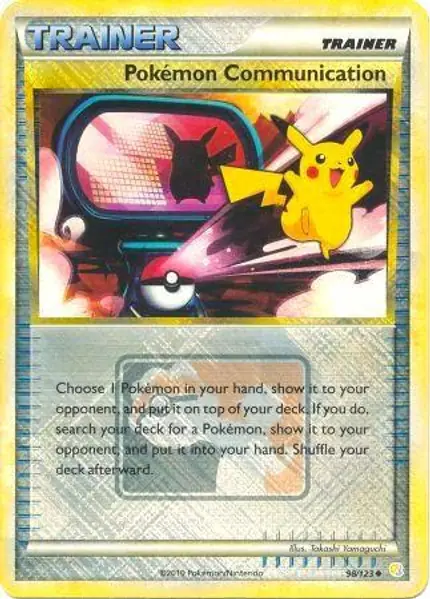 Pokemon Communication - (League )