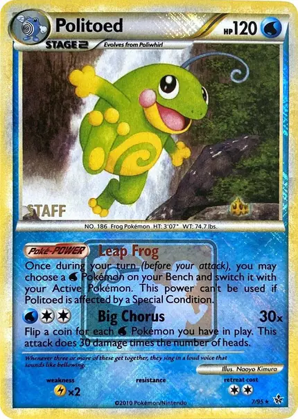 Politoed - /95 (League ) [Staff]