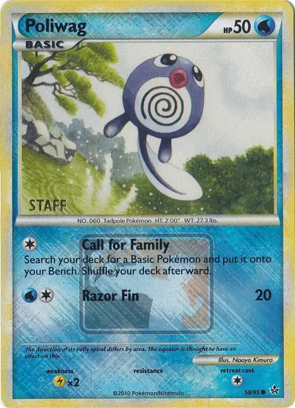 Poliwag - /95 (League ) [Staff]