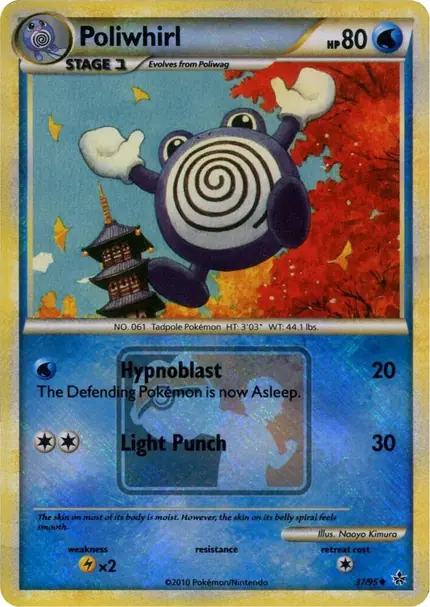 Poliwhirl - /95 (League )