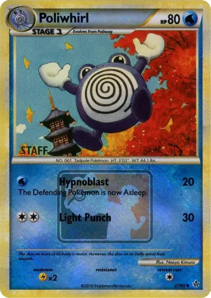 Poliwhirl - /95 (League ) [Staff]